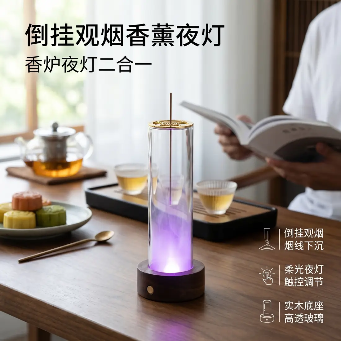 Night Light Hanging Incense Burner