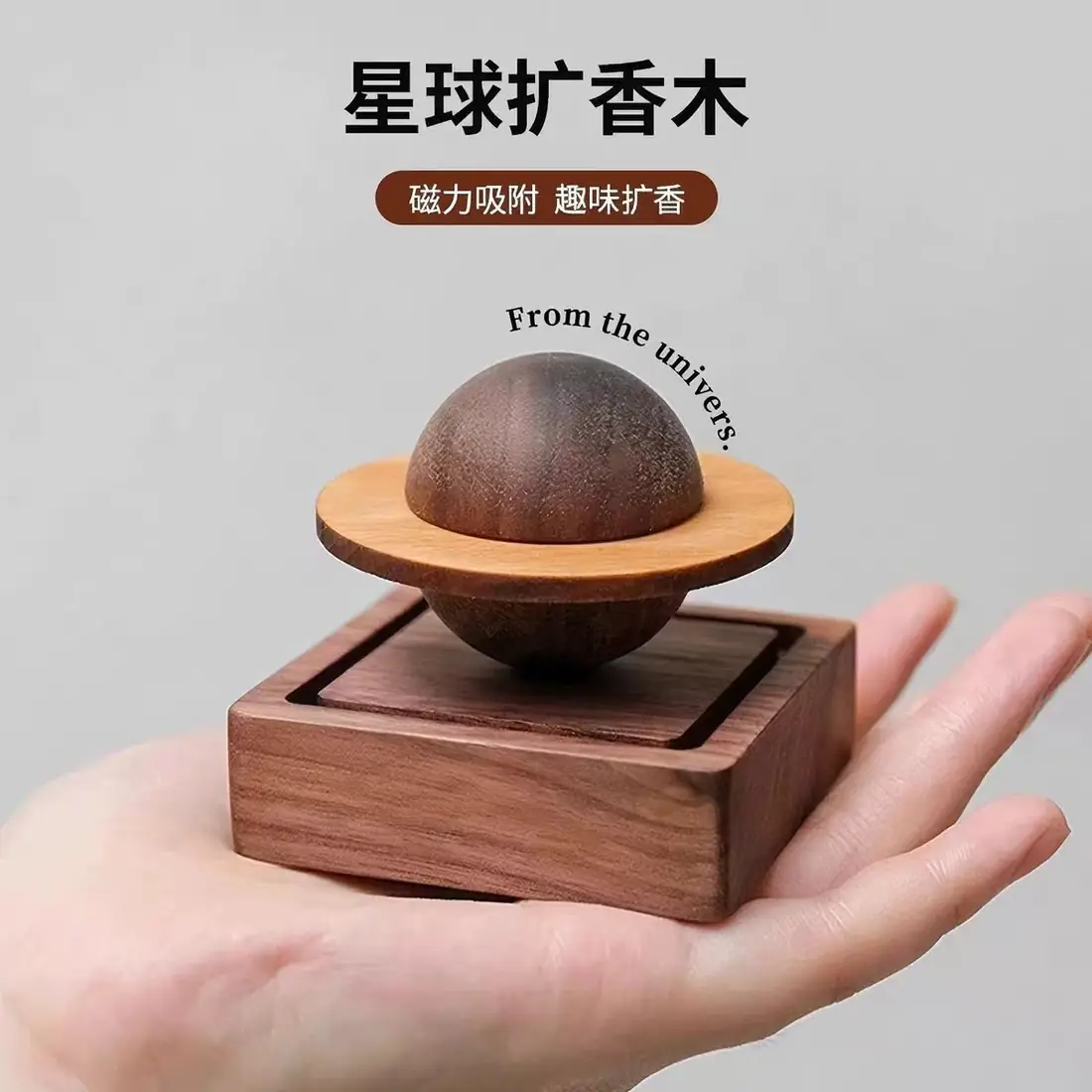 Planet Diffuser Wood custom case sample