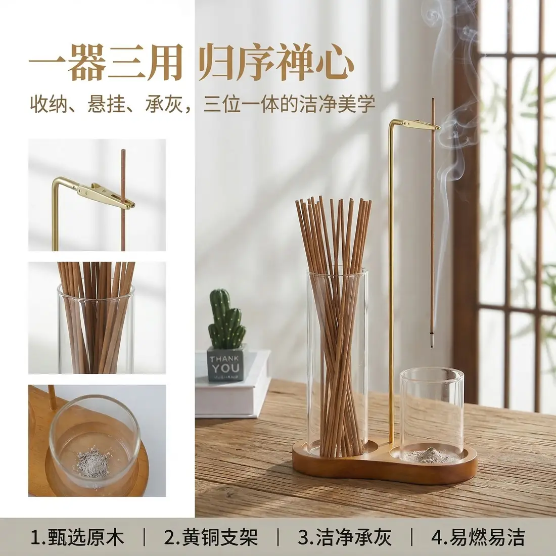 Solid Wood Hanging Incense Burner